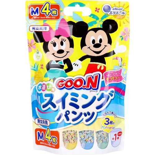6～10個仕掛ける まとめ買いアテント 夜1枚楽になることズボン下 M 男女共用 パッドなしでずっと好いたらしい 14枚入り口・入口