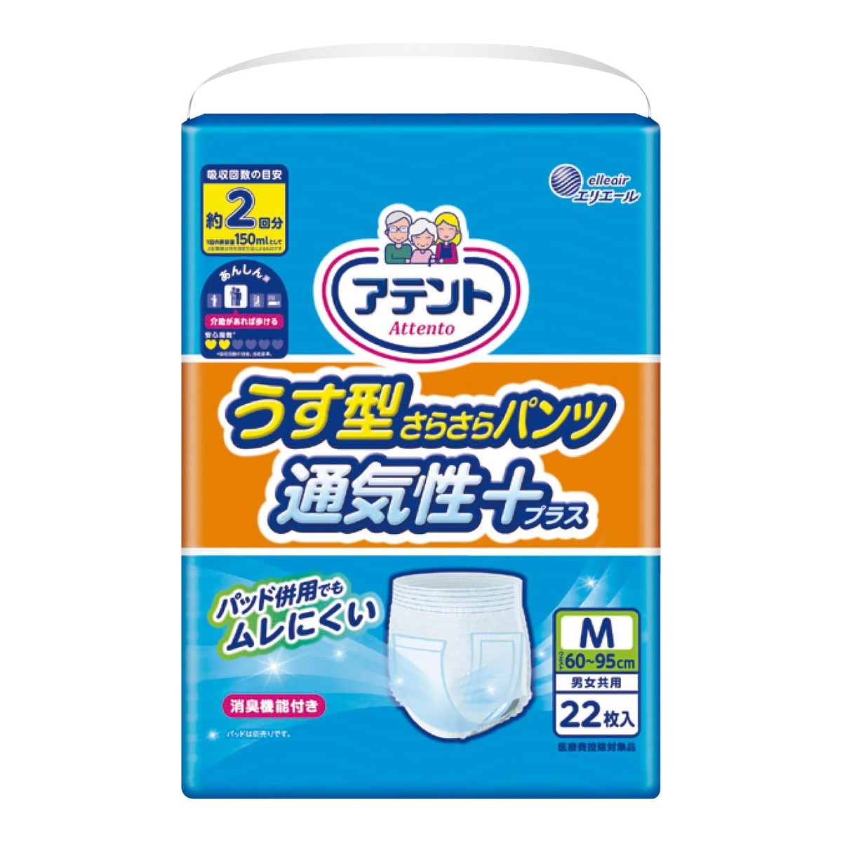 6～10個仕掛ける まとめ買い大王製紙 アテント うす型さらさらズボン下 通気性足し加える M 男女共用 22枚