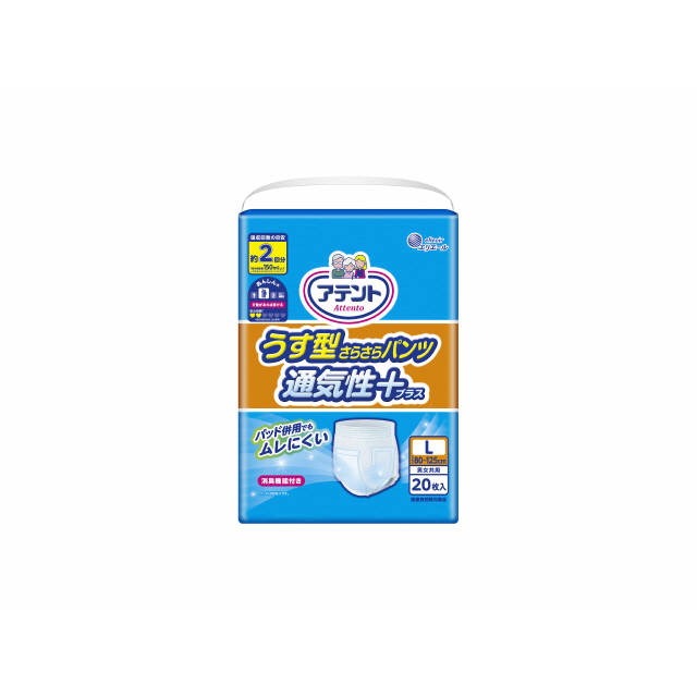 6～10個仕掛ける まとめ買い大王製紙 アテント うす型さらさらズボン下 通気性足し加える L 男女共用 20枚