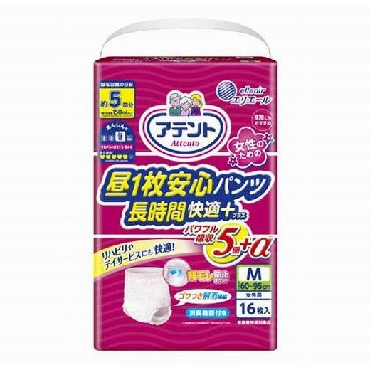 6～10個仕掛ける まとめ買い大王製紙 アテント 昼1枚 楽になること ズボン下 長時間 好いたらしい足し加える M お上さん用 16枚