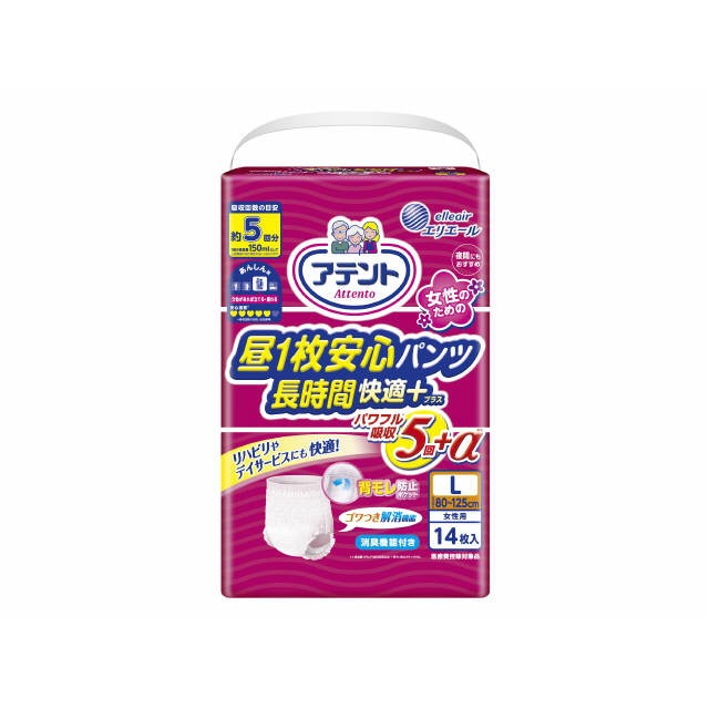 6～10個書き割り まとめ買い大王製紙 アテント 昼1枚 楽になること ズボン下 長時間 好いたらしいつけ加える L 亭主もち用 14枚