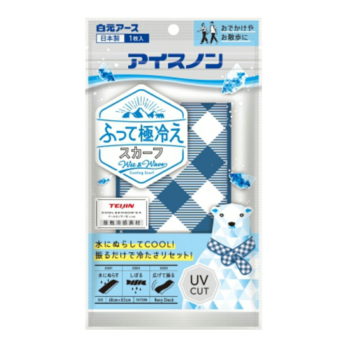 6～10個仕掛ける まとめ買いアイスノン ふって極冷ややかさえり巻き ネイビーチェック
