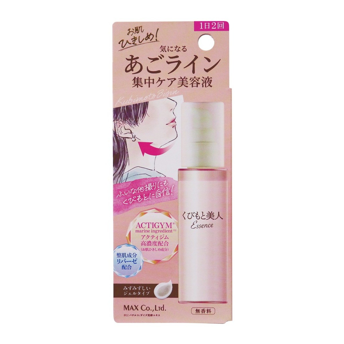 今季注目 最短翌日お届け  【MJBWC8Z7NPD】 限定デザイン