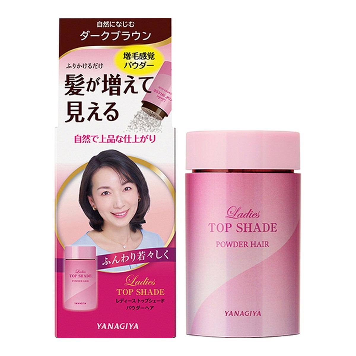 6~10個セット まとめ買い柳屋 レディーストップシェード パウダーヘア ダークブラウン 20g|NicoBase