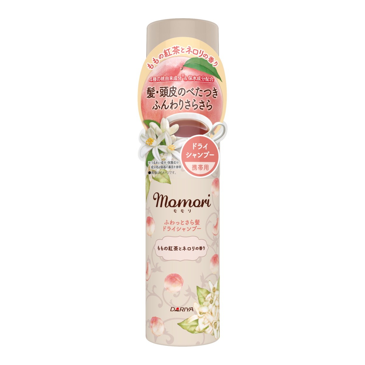6～10個仕かける まとめ買いダリヤ モモリ ふわっとさら髪 素っ気ないシャンプー ミニ 持っていく用 ももの紅茶の葉とネロリの芳ばしさ 45g シャンプー-ヘアケア・スタイリング