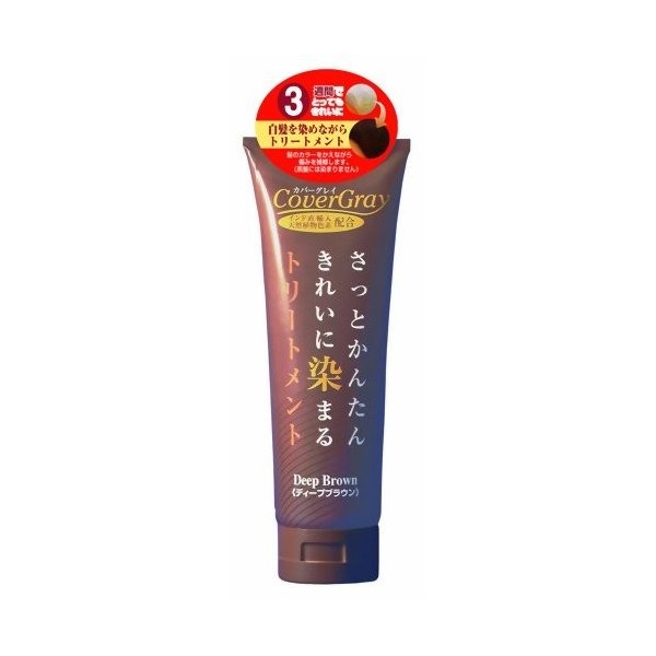 6～10個仕掛ける まとめ買いダイム 押しかぶせる薄墨色 手当て ディープブラウン 240g