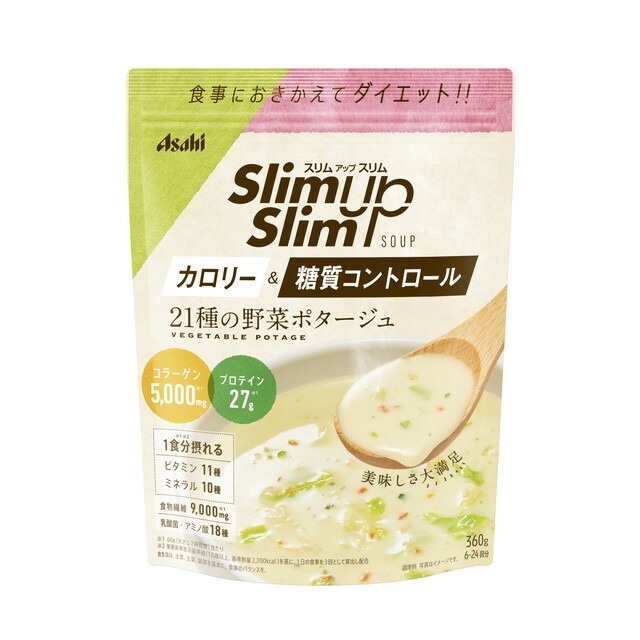 6～10個書き割り まとめ買いスリムアップスリム 蔬菜吸いもの 360g