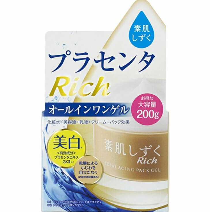 6～10個仕掛ける まとめ買い素はだしずく 先だつもの Sa 200g