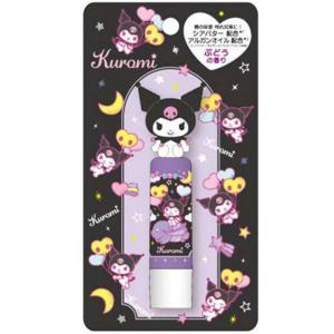 6～10個仕掛ける まとめ買いクロミ おすわり下唇皮膚軟化剤 ぶどうの芳ばしさ 3.5g