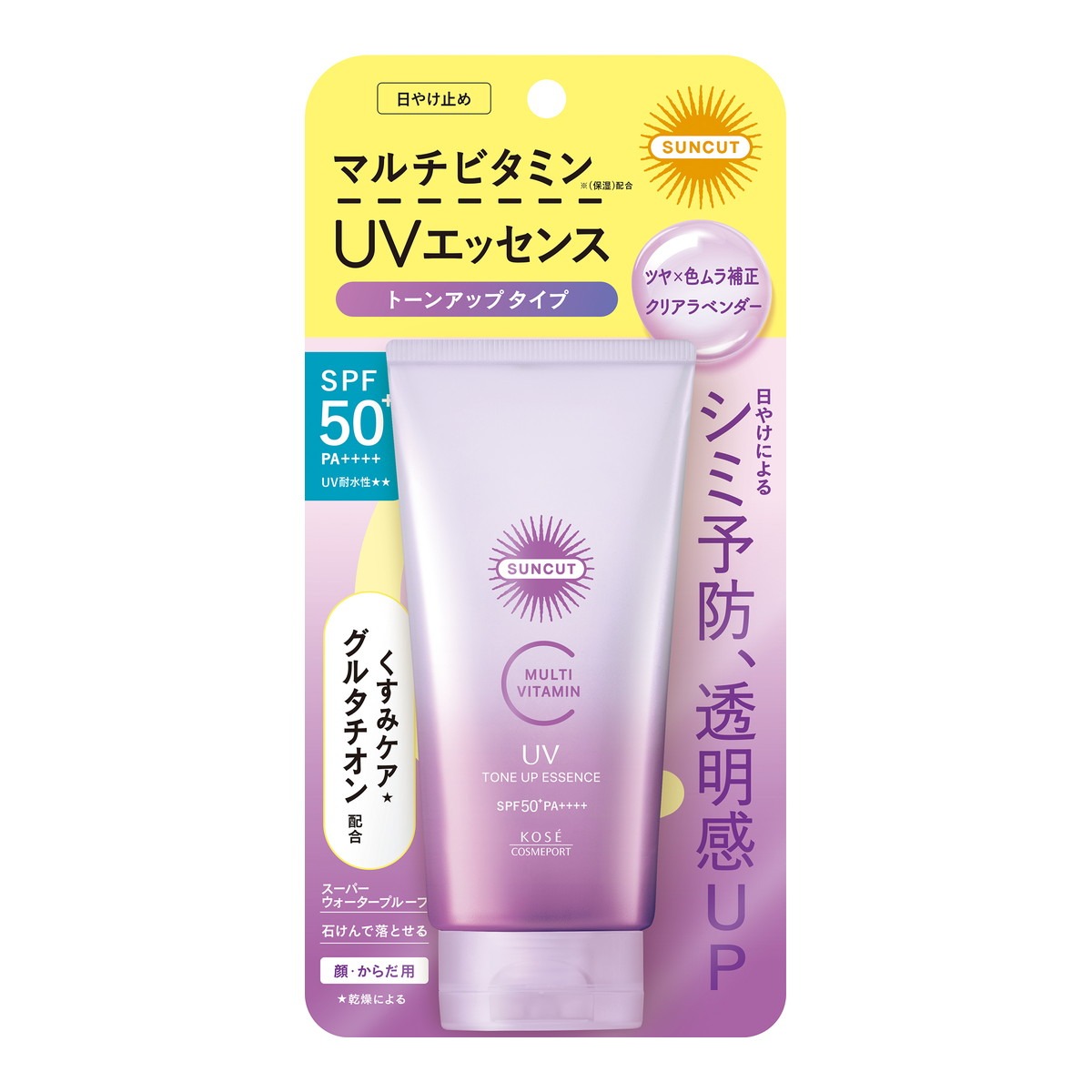 6～10個仕掛ける まとめ買いサンカットR マルチビタミントーンアップUV抽出エキス 読みやすいラベンダー 80g
