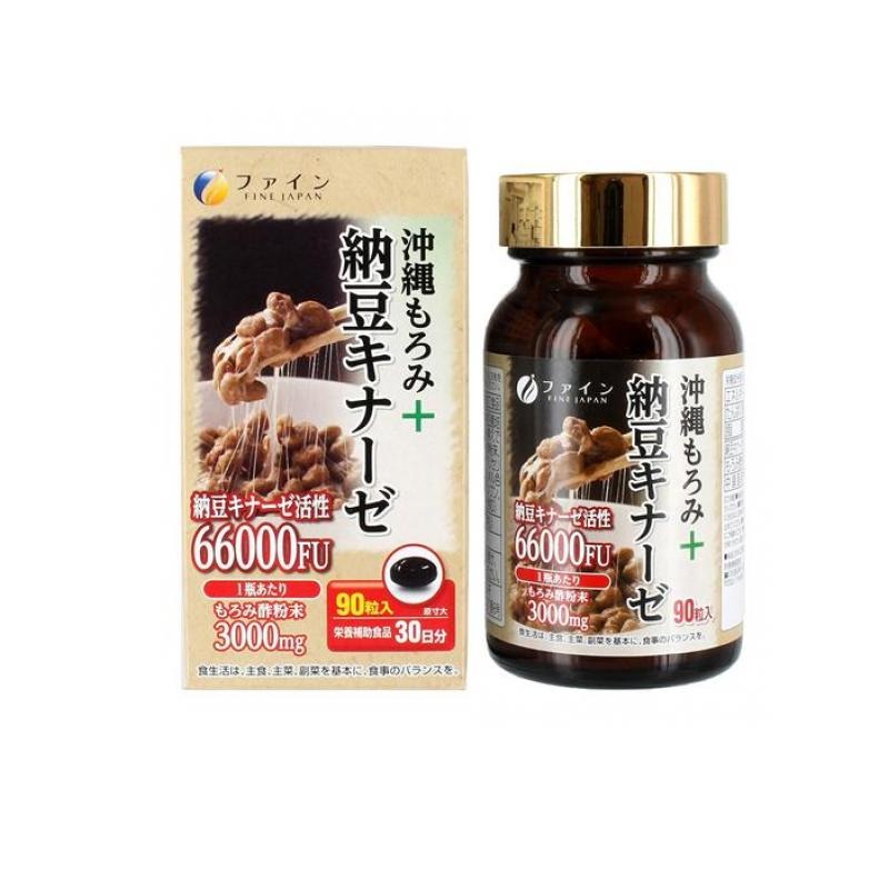 6～10個仕掛ける まとめ買い罰金 沖縄もろみ 納豆キナーゼ 30日分 450瓱 90粒