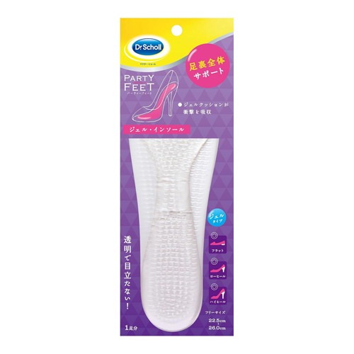 6～10個仕掛ける まとめ買い御医者さん肩かけ ジェルインソール せつ然たる 1足