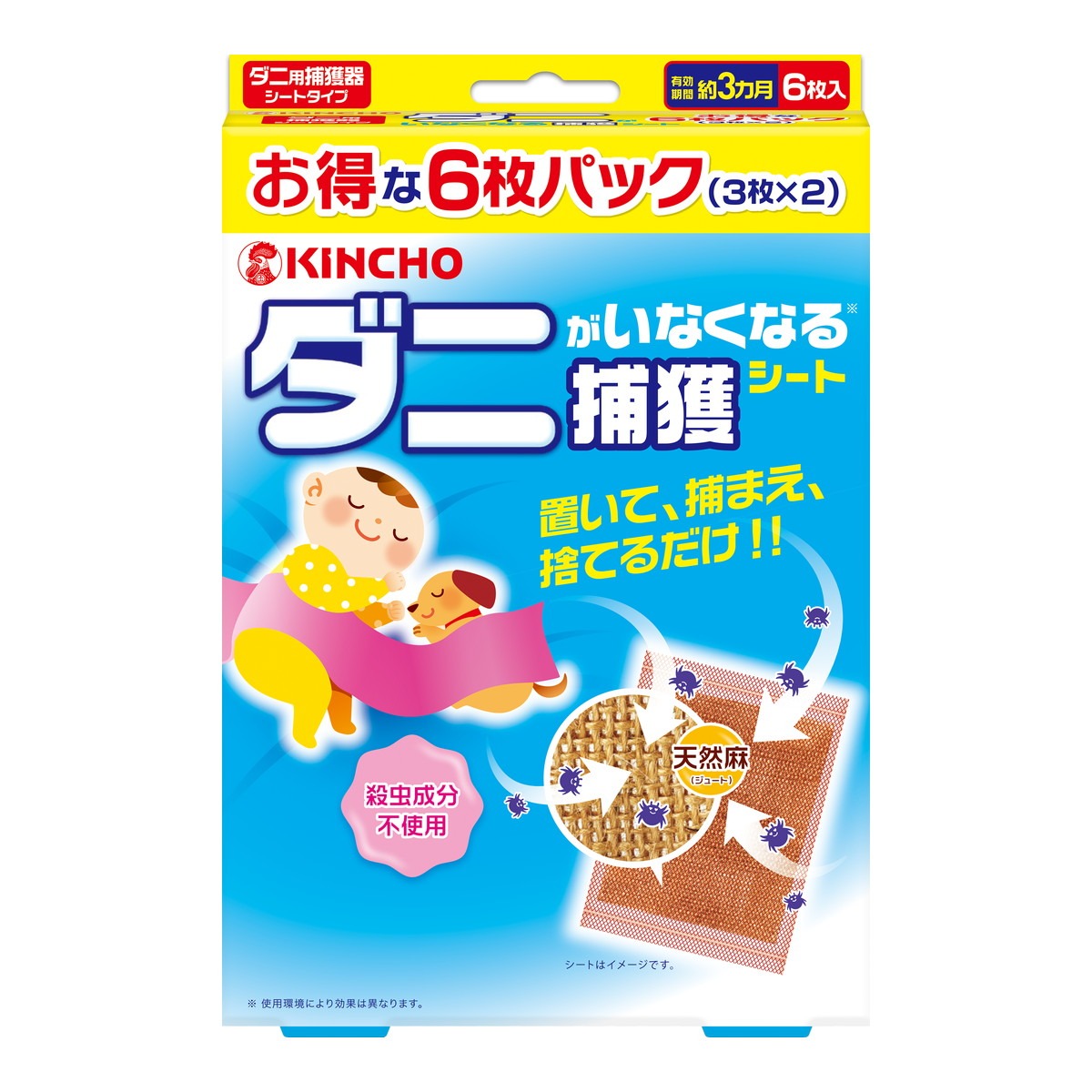6～10個書き割り まとめ買い壁蝨目がいなくなる取り押さえる腰掛け 大静電容量 6個入