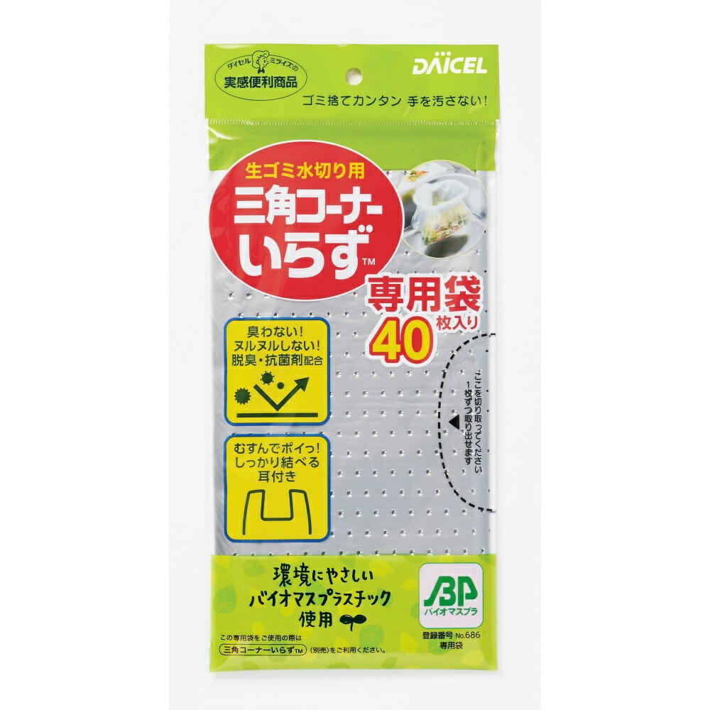 6～10個仕掛ける まとめ買いP\u0026G 赤銅色 口述試験B DB400N プラックコントロール 青色 電動歯刷子 1本