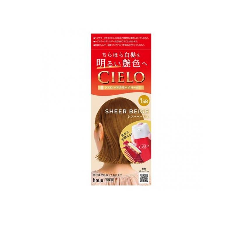 6～10個書き割り まとめ買いシ猥りがましい 髪の毛色合いEX皮膚軟化剤 1SB シア?ベージュ 1