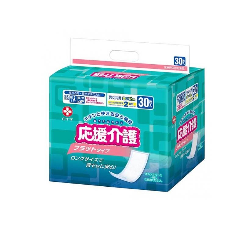 6～10個書き割り まとめ買い勇気付ける介護 滑っこい手合い 30枚入