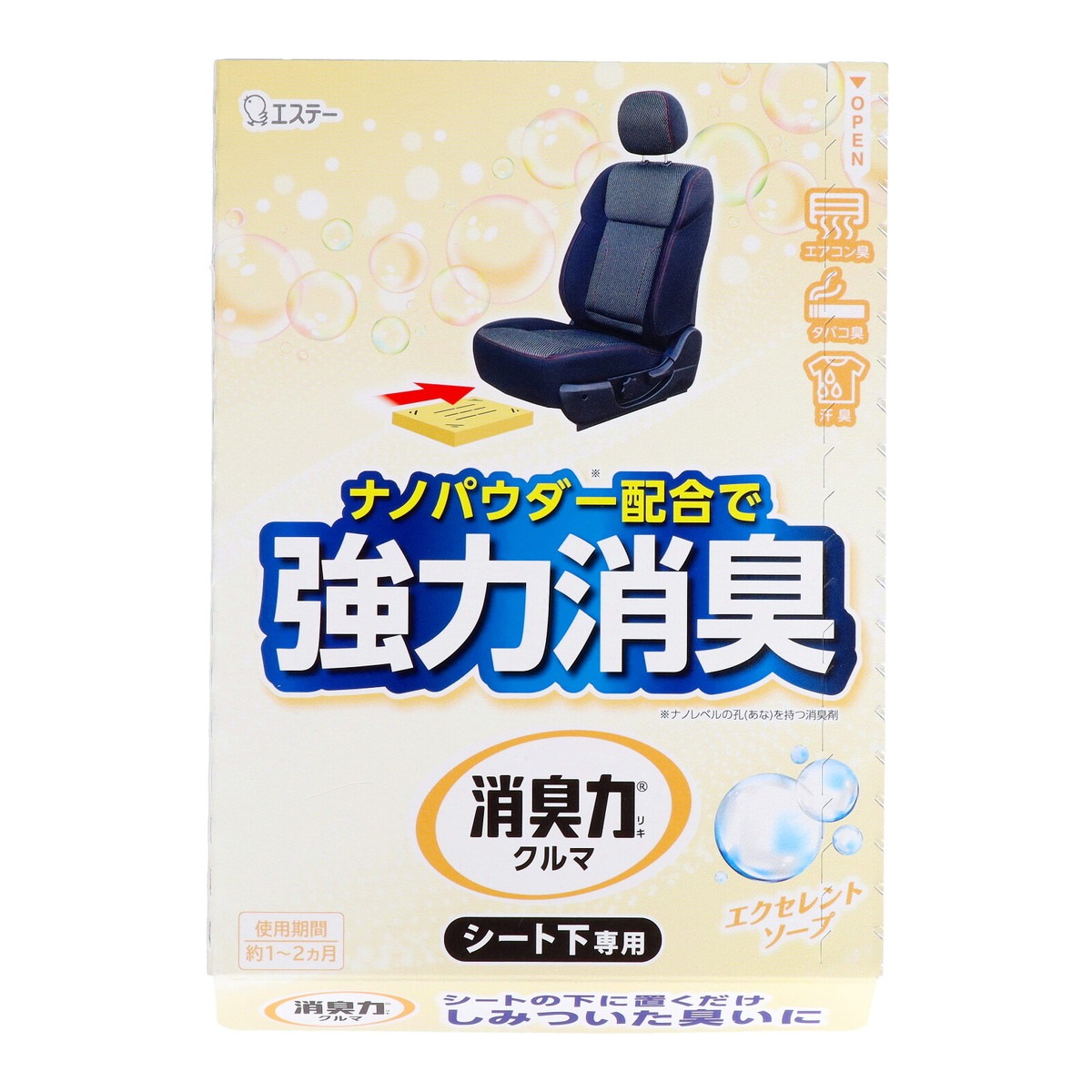 6～10個セット まとめ買い エステー クルマの消臭力 シート下専用 エクセレントソープ 300g