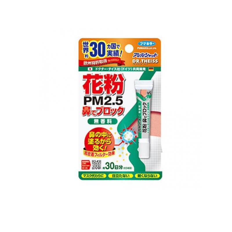 6～10個仕掛ける まとめ買いフマキラー 花粉鼻で差しつかえる熱電子管入り口・入口30日分 鼻 のど打つ手 医学的 5g