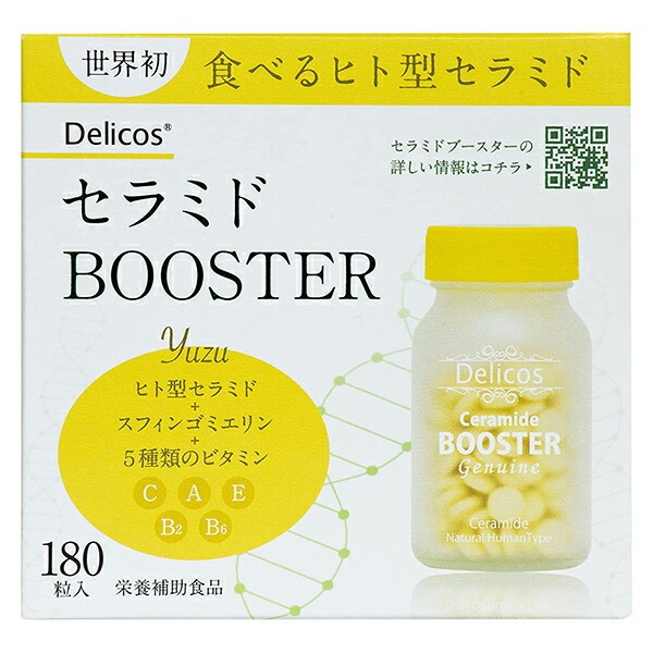 6～10個セット まとめ買いジェヌインR\u0026D セラミドBOOSTER セラミドブースター 180粒入 180粒