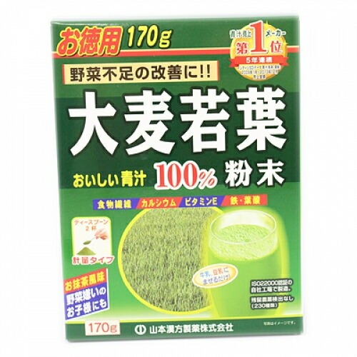 6～10個セット まとめ買い 山本漢方 大麦若葉 粉末100% 健康補助食品 健康ドリンク 栄養補助食品 栄養ドリンク 健康食品 170g
