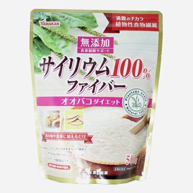 6～10個書き割り まとめ買い山本漢方製薬 サイリウム100% 衣料繊維  平衡にする栄養素食料雑貨類 栄養素助けること食料雑貨類 栄養素ドリンク 思わしい食料雑貨類 500g
