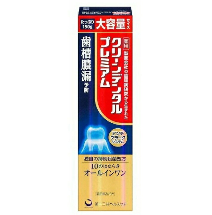 6～10個セット まとめ買い クリーンデンタルプレミアム 150g 16,314円