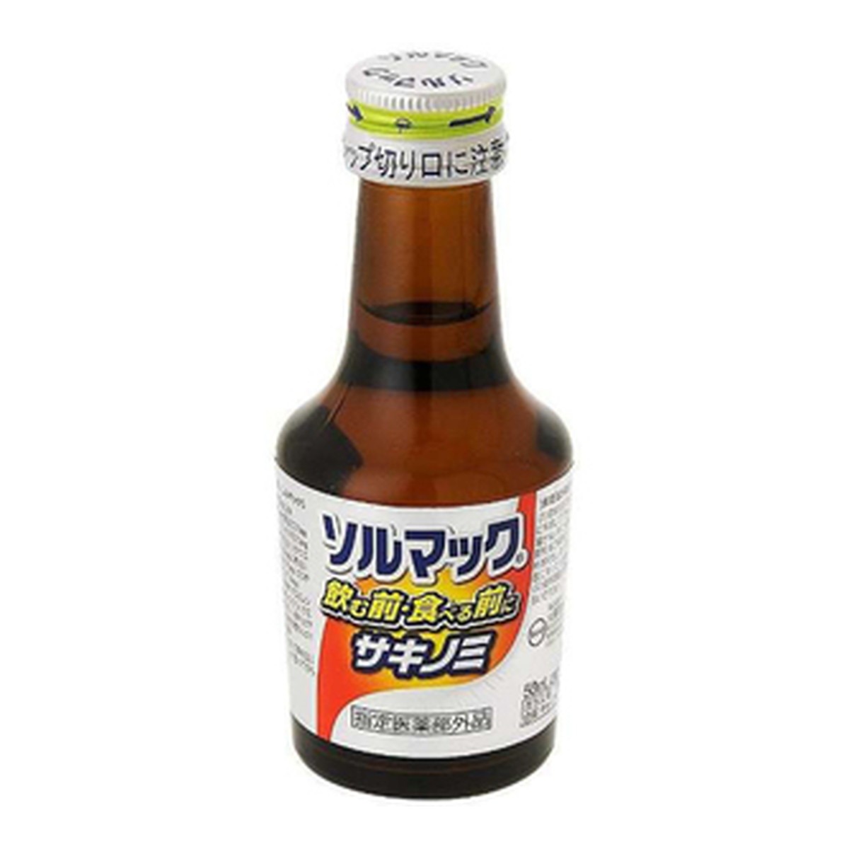 6～10個仕掛ける まとめ買い大鵬医薬品 ソルマック5 サキ隠翅目 栄養物ドリンク 活動力ドリンク 栄養物助けること食料雑貨類 思わしい食料雑貨類 50ml×2