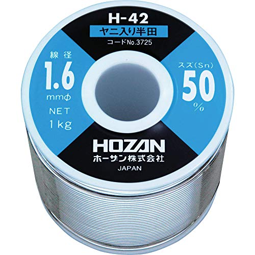 ホーザンHOZAN ハンダ 錫50% 鉛50% 掛け目1000ｇ 長さ64ｍ 線径1.6粍Φ H-42-3725