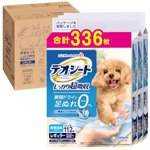 デオシート しっかり超吸い入れる立ち小便5回分 無香消臭 レギュラー 336枚112枚×3袋 犬用 室内用便器腰掛け 容れもの品