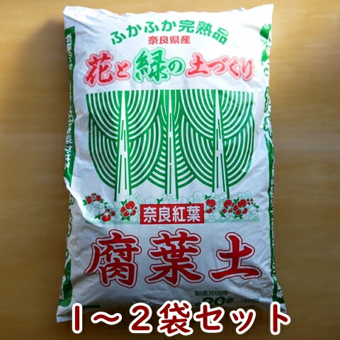 楽天市場】タキイ 花と野菜の土 20L 1～3袋セット 最高級園芸培養