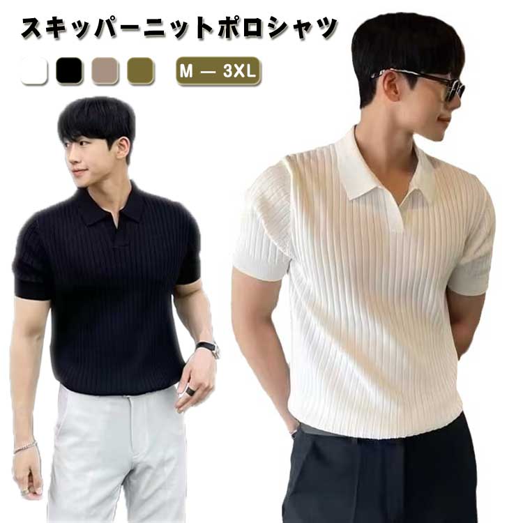 PXG メンズ ゴルフ ウェア トップス 半袖 ニット ポロシャツ PXG メンズ ゴルフ ウェア トップス 半袖 ニット ポロシャツ PXG