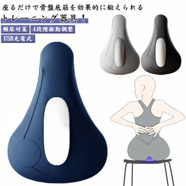 楽天市場】kgoal BOOST ケゴール ブースト 骨盤底筋