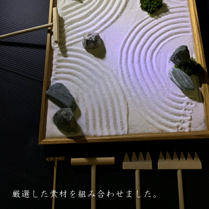 家什 枯景 道具一式 禅 箱庭キット ミニパーク 日本庭園 作って飾れる ミニ庭園 枯山水組 すくみ上がる辛口蘚苔 スナゴケ 倖 Zen Garden Japan 箱庭 憩 外国でへのおみやげ 座禅 禅の神気 ミニ枯山水 禅の行儀 小さな 沙紋 Amfaholding Com