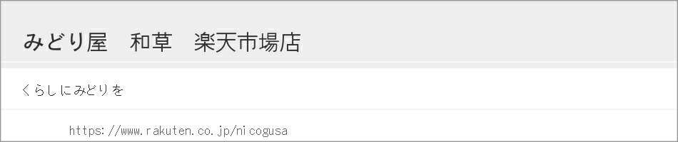 �ߤɤ결�����𡡳�ŷ�Ծ�Ź���������ߺϤ򰷤���Ź�Ǥ�