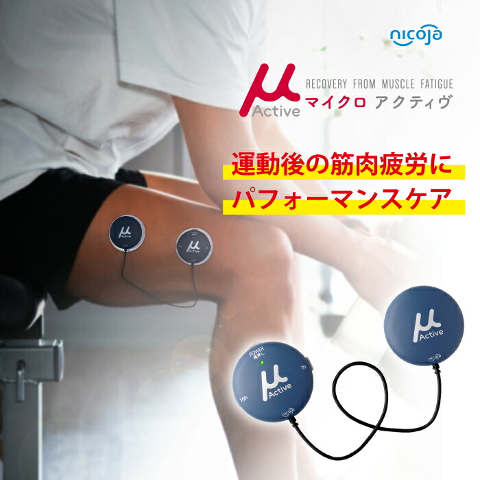 楽天市場】【母の日特価】 半額 フェイススチーマー nicoja公式 楽天市場】【母の日特価】 半額 フェイススチーマー nicoja公式