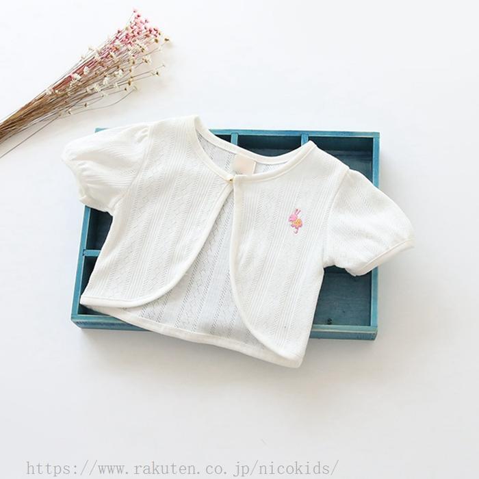 半袖カーディガン キッズ 女の子 レース ウサギ刺繍入り 白 ホワイト 