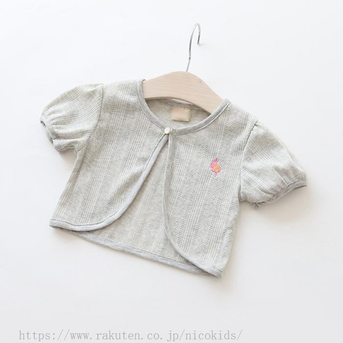 半袖カーディガン キッズ 女の子 レース ウサギ刺繍入り 白 ホワイト