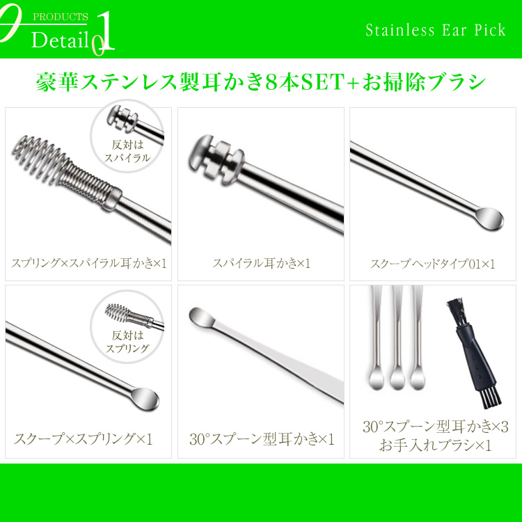 最大72％オフ！ 豪華 8点フルセット 耳かき ステンレス製 多機能 耳掃除 イヤークリーナー 専用収納ケース付き 日本郵便送料無料T100-57  qdtek.vn