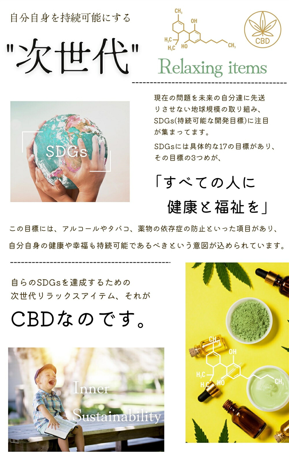 CBD パウダー アイソレート 1g 日本製 THCフリー 高濃度 オイル