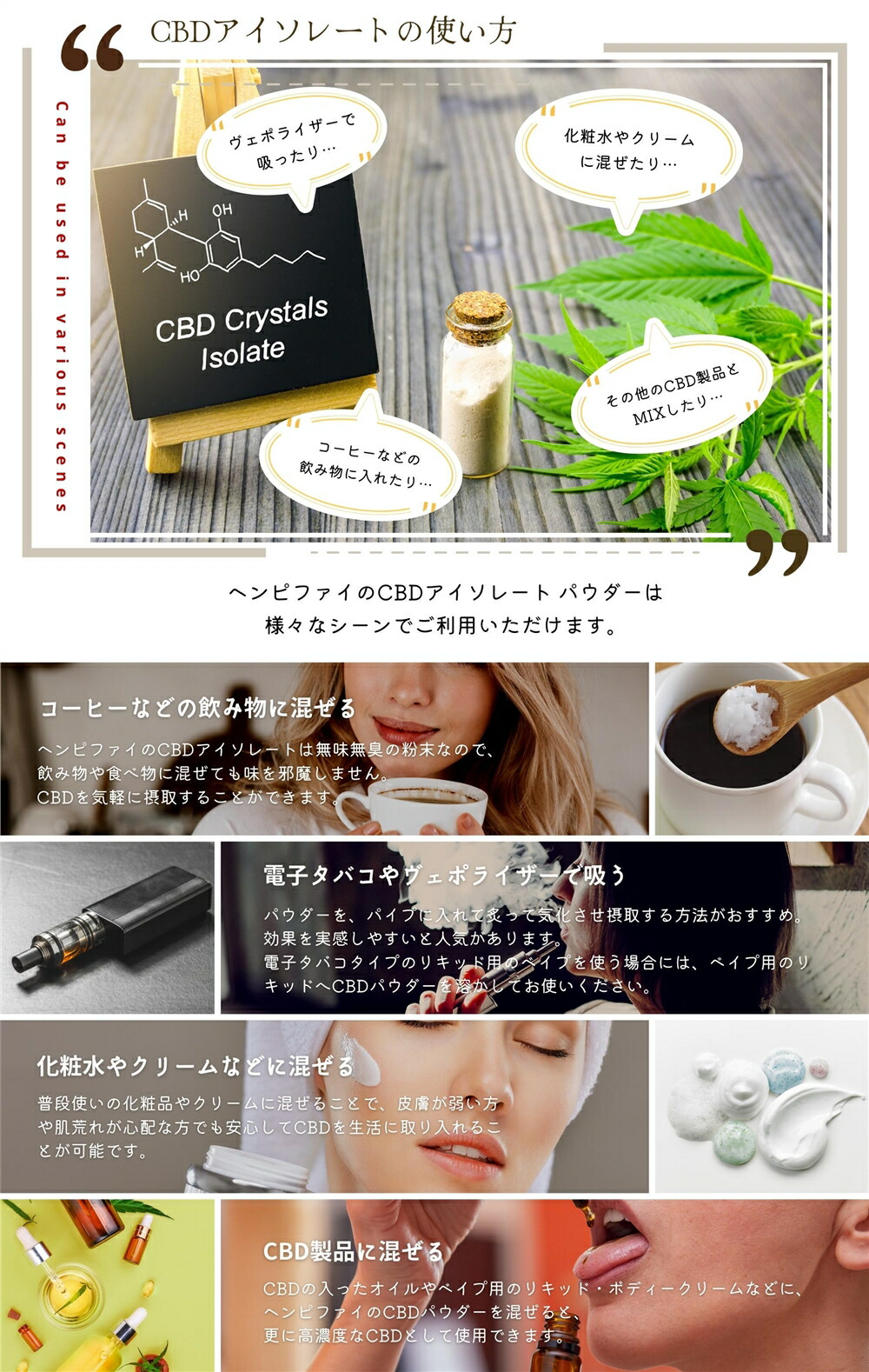 CBD パウダー アイソレート 1g 日本製 THCフリー 高濃度 オイル