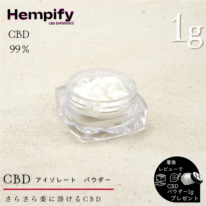 楽天市場】CBD 洗顔せっけん 日常の中にCBDを！HempMeds製CBD原料のオリジナル日本ブランドHempify CBDクレイフェイスウォッシュ  洗顔クリーム きめ細やかな泡立ち 洗顔フォーム 洗顔石鹸 クリーム 敏感肌 保湿 潤い 洗浄 泡 ヘンピファイ CBD 国産 : NICOLE  （ニコール）