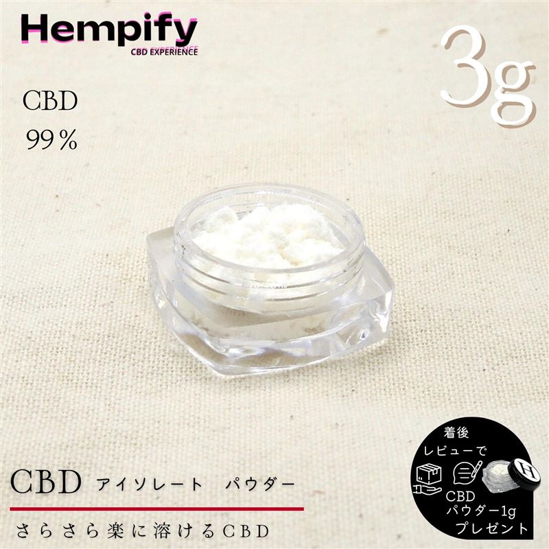 10g 高純度 CBN アイソレート パウダー CBG CBD 原料 リキッド その他