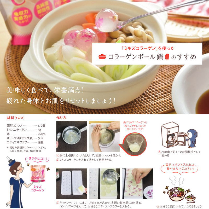 当日発送可能 単品購入よりお得 ゼラチン 健康補助食品 旧 ベリミコラ 180g Eporashe コラーゲン 限定サンプルプレゼント 岡江美希 Nicole 健康補助食品 ニコール 本当に体に返り そしてお肌になって甦るものを 安心の高分子コラーゲンサプリメント