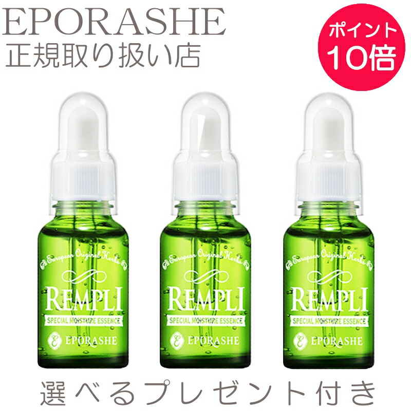 【3set】エポラーシェ アロエ スキンケア リンプル (昼夜用 保湿美容液)30ml 保湿 美容液 無添加 化粧品 スキンケア アロエベラ オーガニック オイルフリー ヒアルロン酸 シワ たるみ ハリ 毛穴 肌荒れ 乾燥肌 敏感肌 美肌 EPORASHE トリプルサン化粧品 岡江美希