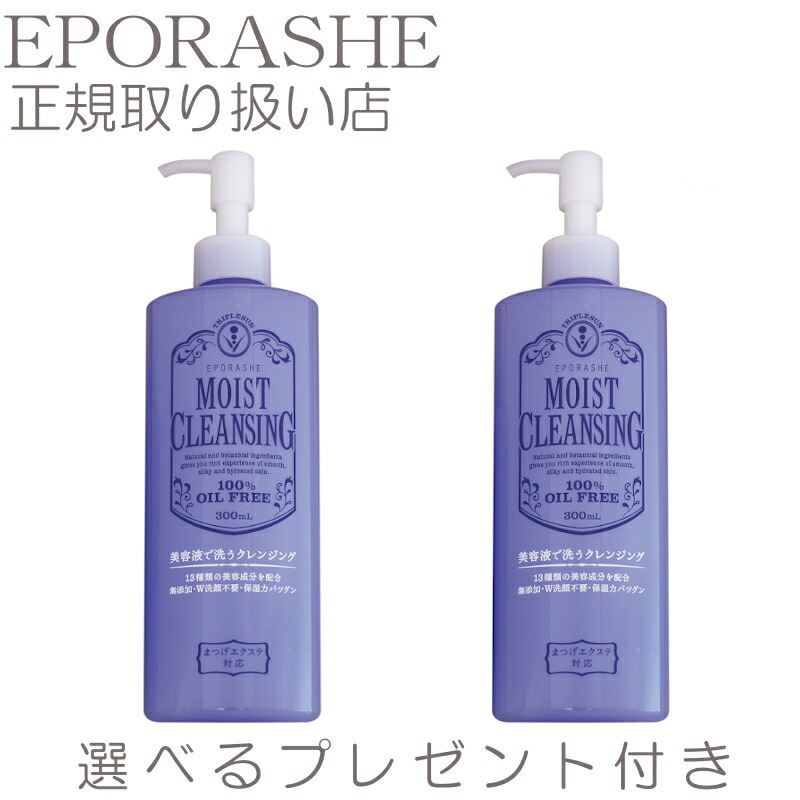 【N】新品 ミモア マルコ MARUKO クレンジングオイル 60ml 4点 ミモアマルコ プレミアムクレンジングオイル ホワイトティーが新