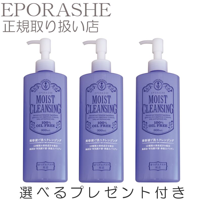 ミモアマルコ　プレミアムオイルクレンジング ミモアマルコ プレミアムクレンジングオイル ホワイトティー