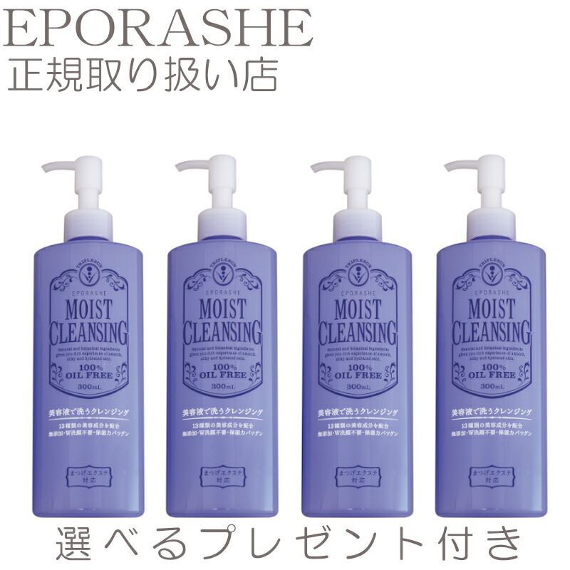 新品未使用 ミモアマルコ クレンジングオイル ローション ゲル セット 匿名配送 楽天市場】ミモアマルコ プレミアムクレンジングオイル マツエク
