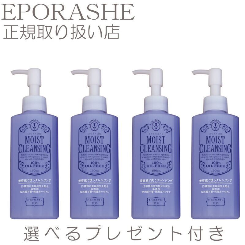 マルコ　ミモア　クレンジングオイル　新品3本　MARUKO memore ミモアマルコ プレミアムクレンジングオイル ホワイトティーが新