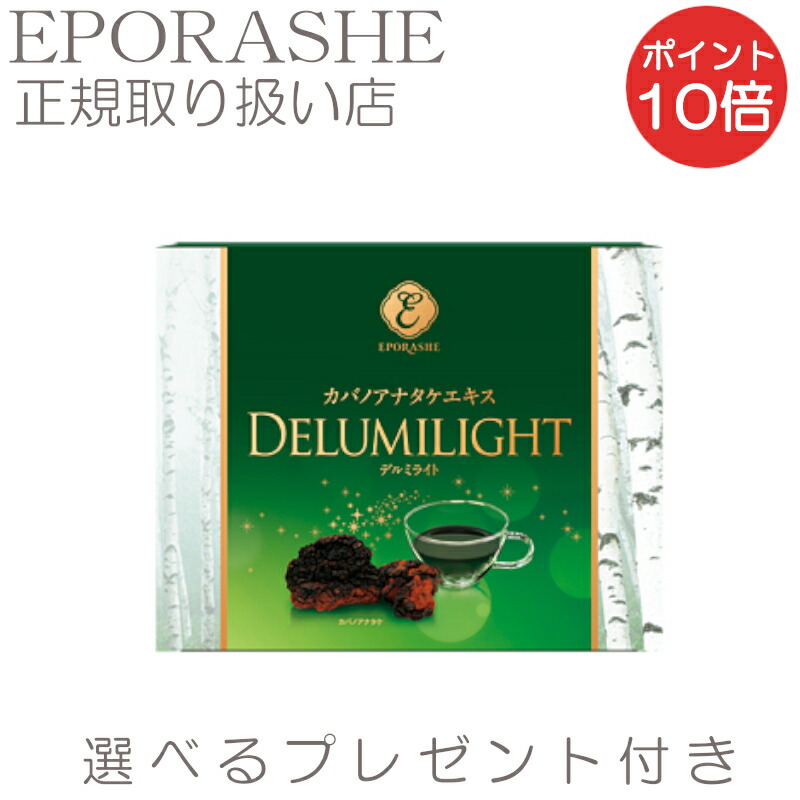 【尖んがり10倍】チャーガ カバノアナタケ 抽出エキス【押さえる差し上げ物付き添い人】エポラーシェ トリプルサン 1か月分 600ml SODエンザイム デトックス エイジングケア サプリ 白樺茸 森の金剛石 デルミライト二日酔 砿物 流動体 チャガ 水溶性食料雑貨類衣料繊維 (思わしいかばい立て水もの)