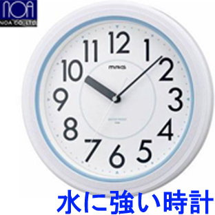 A187【【【ＮＥＷウォータークロック『最強バカ売れ時計ザーザー水で洗えるタフなやつ！』】】シャワークロック風呂場でキッチンで大活躍！防滴 たくさんの方にご支持をいただいております